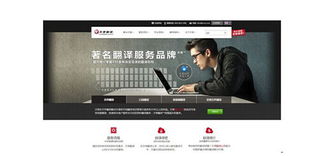 天使翻译公司引领行业变革，首推‘放心翻译服务’重塑客户信任
